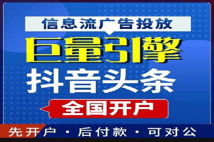 SEM竞价托管案例：提升广告效果的关键策略